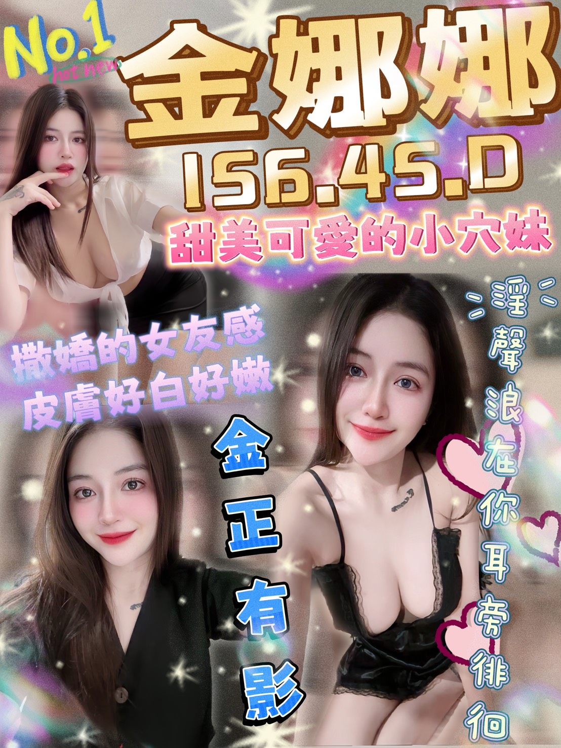 桃園 大學生 幼怡 擅長舌吻 36C|